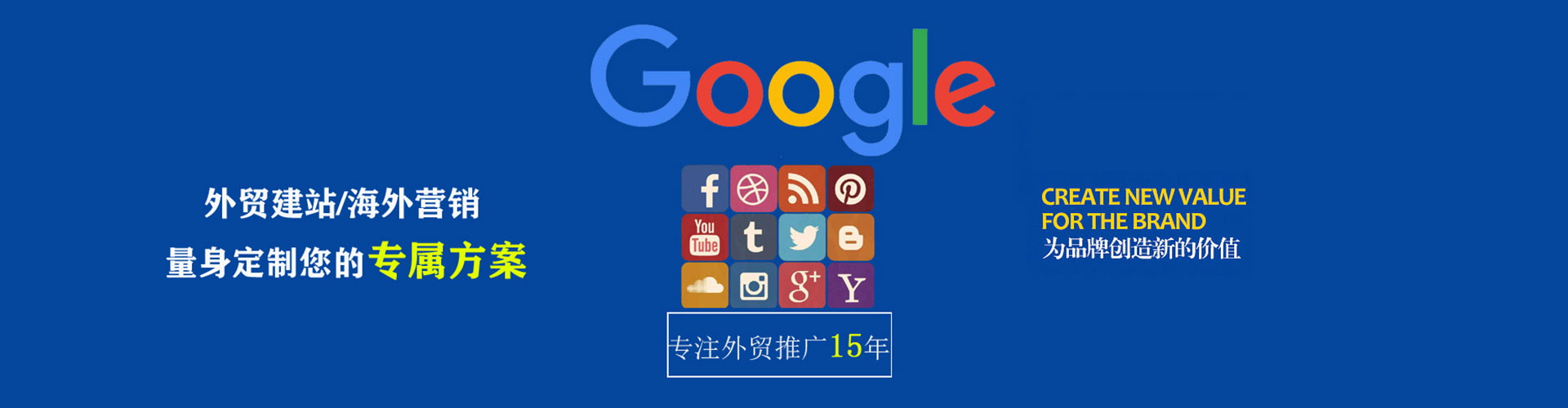 温县信息流竞价